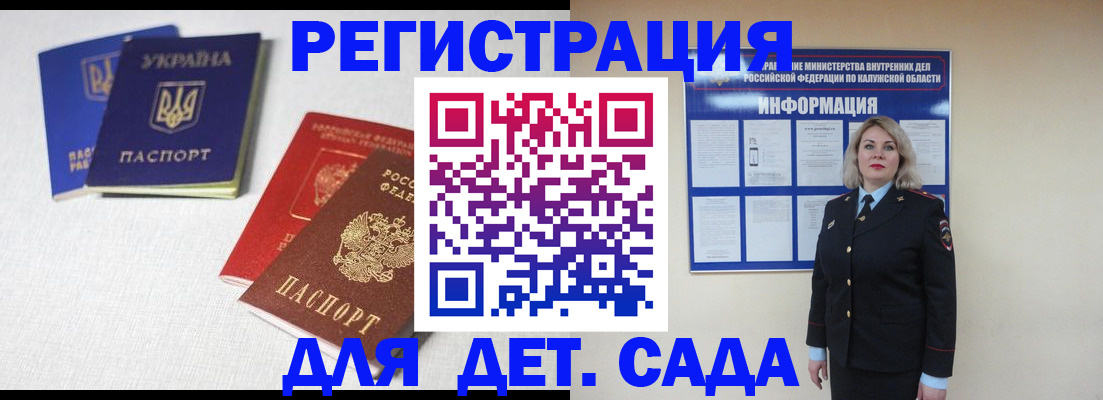где прописаться в Курганинске