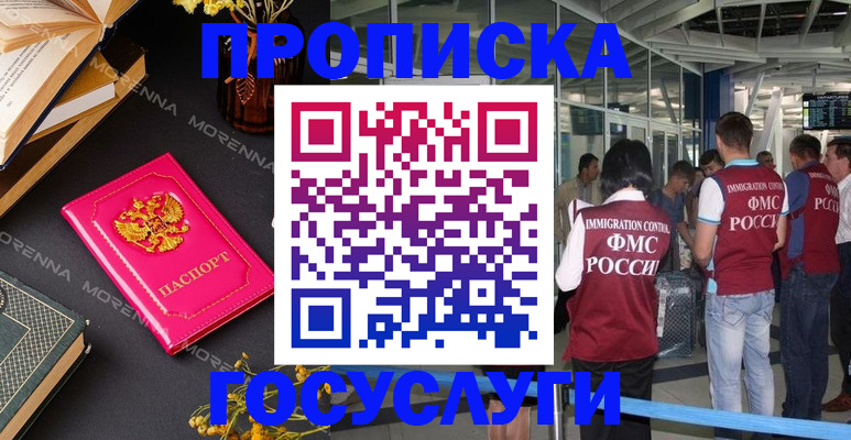 форма 3 в Курганинске